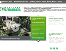 Tablet Screenshot of bezopasnost.ru